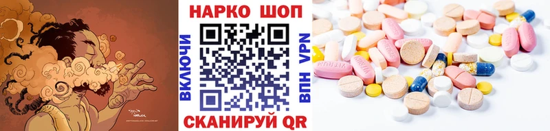 Купить НБОМе  Альфа ПВП  Мефедрон  Конопля  ГАШИШ  АМФ  Заречный