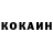 Кокаин Колумбийский RKO 93