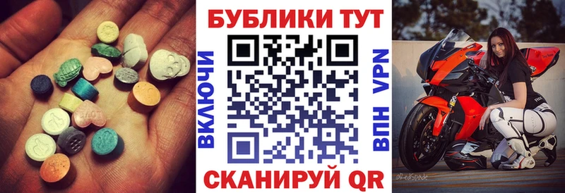 Купить закладки  Заречный  ЭКСТАЗИ XTC 