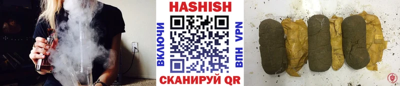 ГАШИШ убойный  Купить закладки  Заречный 