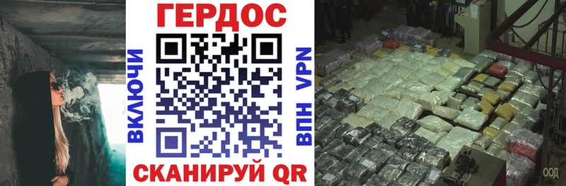 Купить где Заречный Героин Heroin