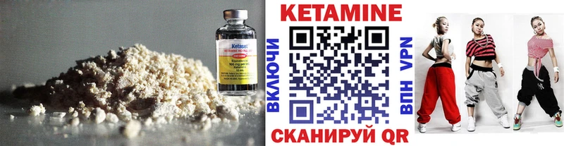 Купить где  Заречный  КЕТАМИН ketamine 