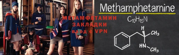 ALPHA PVP Кинешма