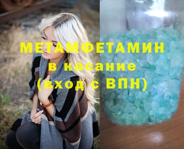 ALPHA PVP Кинешма