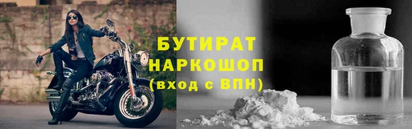 ALPHA-PVP Киренск