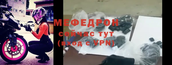 ALPHA PVP Кинешма