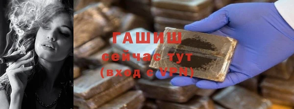 ALPHA PVP Кинешма