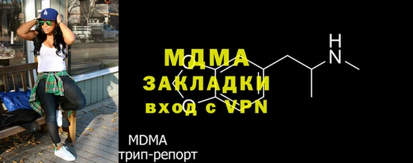 ALPHA-PVP Киренск