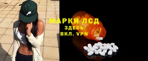 ALPHA PVP Кинешма