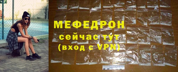 ALPHA PVP Кинешма