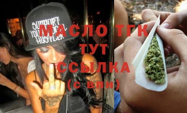 ALPHA PVP Кинешма