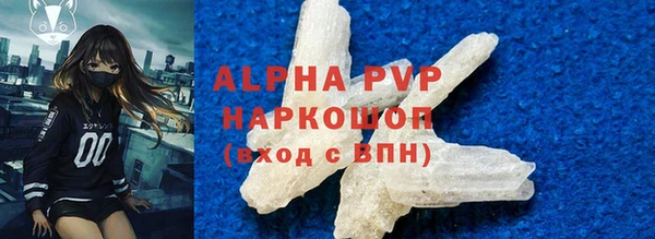 ALPHA PVP Кинешма