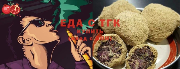 ALPHA PVP Кинешма