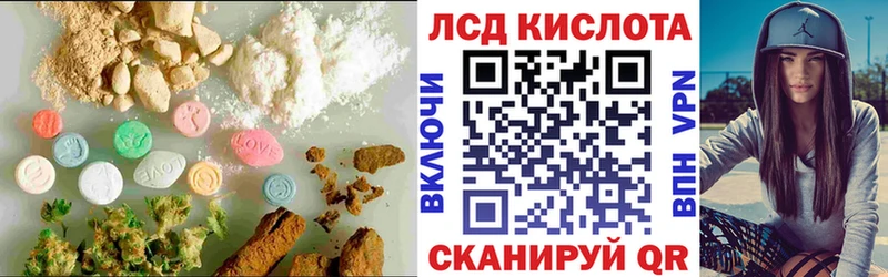 Купить где  Заречный  Лсд 25 экстази ecstasy 