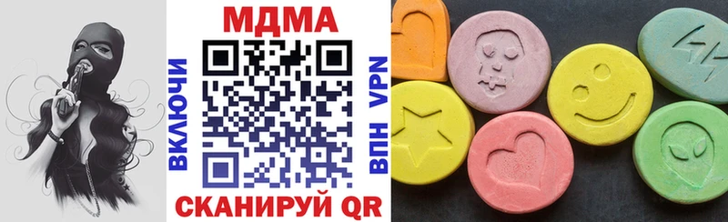 MDMA кристаллы  Купить где  Заречный 