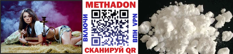 Купить  Заречный  Метадон мёд 