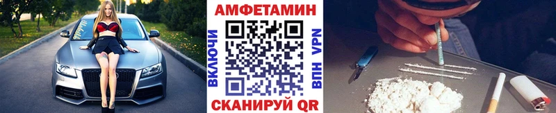 Метамфетамин Methamphetamine  Купить  Заречный 