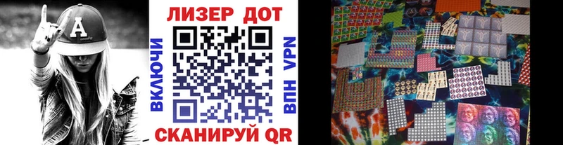 Марки N-bome 1500мкг  Купить закладки  Заречный 
