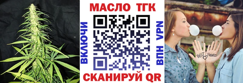 Купить закладки  Заречный  ТГК жижа 