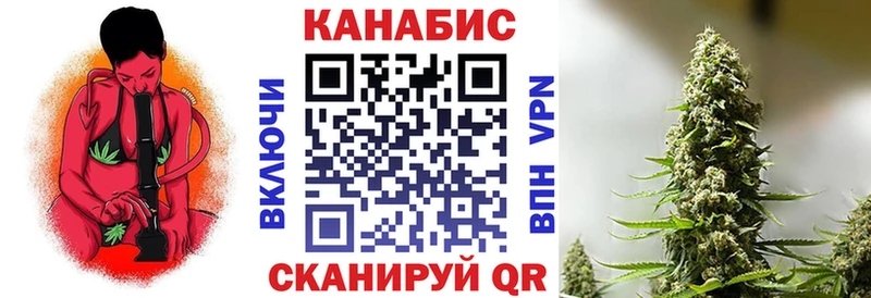 Купить  Заречный  Шишки марихуана планчик 